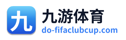 九游体育